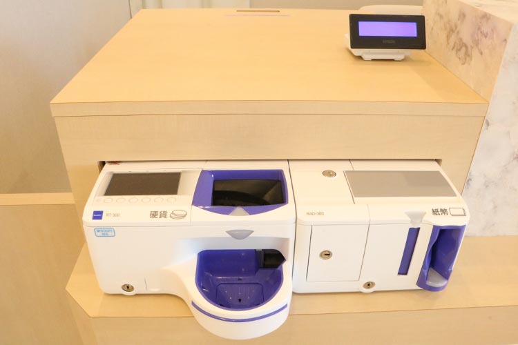お会計は自動精算機のためお待ちすることなくスムーズです